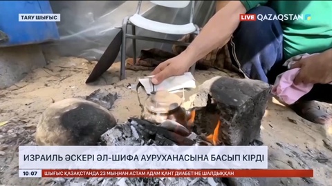 Израиль әскері «әл-Шифа» ауруханасына басып кірді