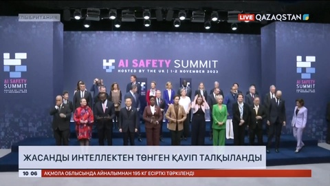 АҚШ-та жасанды интеллектен төнген қауіп талқыланды