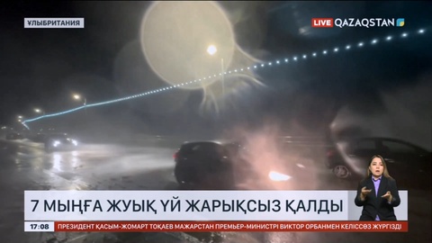Ұлыбританияда 7 мыңға жуық үй жарықсыз қалды