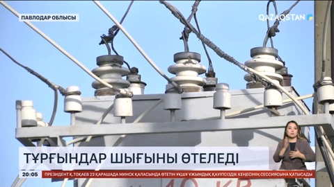 Павлодар облысындағы ауыл тұрғындары майшаммен отыр