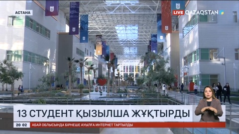 Алматыдағы инфекциялық ауруханаларда орын жоқ