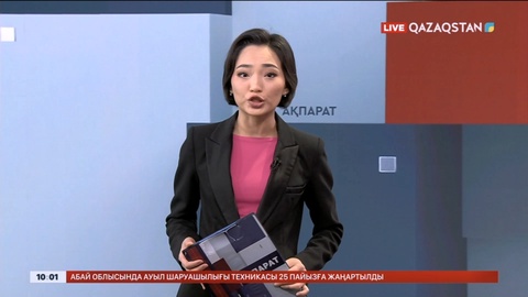 Антикор «QazaqGaz» басшылығының ұсталғаны туралы ақпаратқа қатысты мәлімдеме жасады