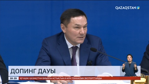 Олимпиадаға дайындық күшейтіледі