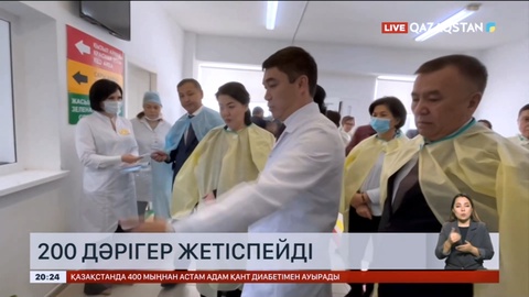 Маңғыстау облысында 200 дәрігер жетіспейді
