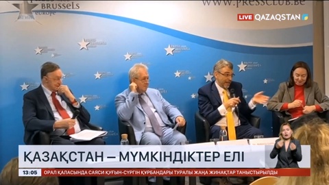 Еуропалық Одақ Қазақстанмен шикізат материалдарын өндіру бойынша  ынтымақты күшейтеді