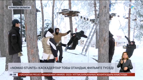 Қазақстандық әйгілі «Nomad Stunts» каскадерлар тобы отандық фильмге түседі
