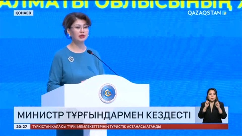 БАҚ өкілдерінің біліктілігін арттыру үшін 14 ЖОО-мен меморандумға қол қойылды – Аида Балаева