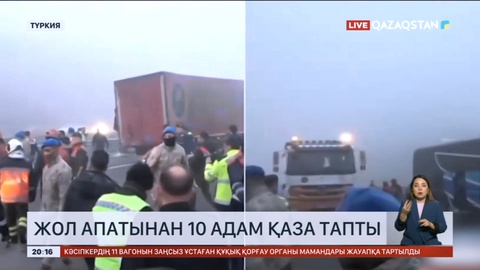 Түркияда ірі жол апатынан 10 адам қаза тапты