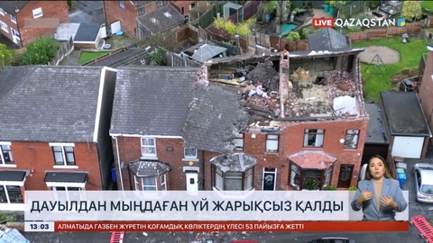 Ұлыбританияда дауылдан мыңдаған үй жарықсыз қалды
