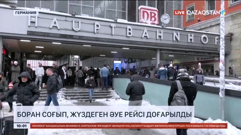 Германияда боран соғып, жүздеген әуе рейсі доғарылды