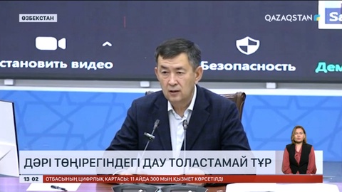 Өзбекстандағы 65 баланың өлімі: Тағы бір азамат қамауға алынды