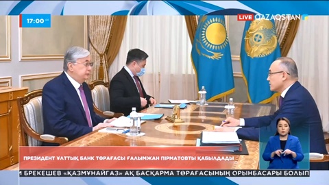 Президент Ұлттық банк төрағасы Ғалымжан Пірматовты қабылдады