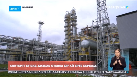 Көктемгі егіске дизель отыны бір ай ерте беріледі