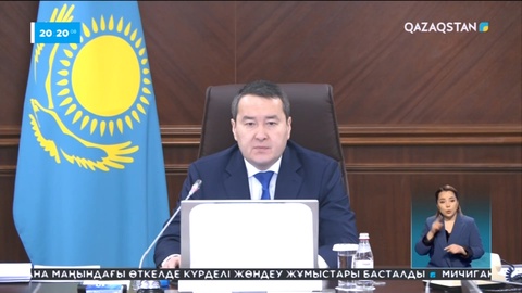 Мектеп ішінде де қауіп бар – Үкімет басшысы