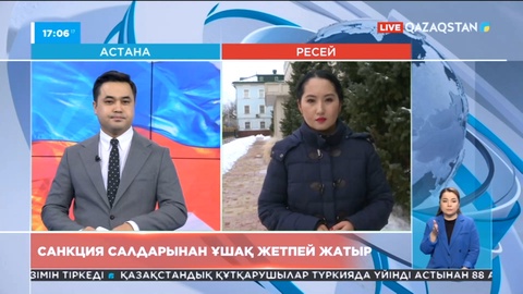 Траннидің бір порносын алды