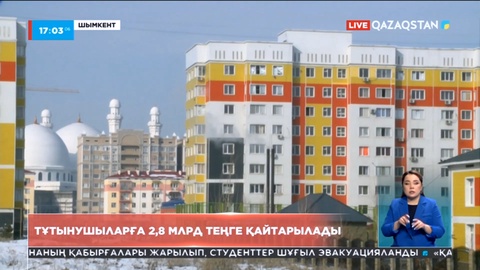 «ҚуатЖылуОрталығы-3» мекемесі тұтынушыларға 2,8 млрд теңге қарыз