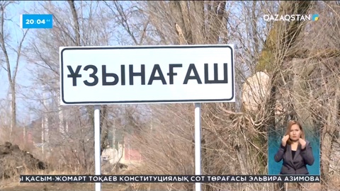 Алматы облысында отыз мыңнан астам тұрғыны бар ауылды су басты