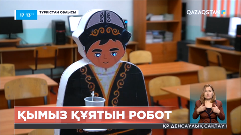 Түркістан облысында мектеп оқушысы қымыз құятын робот құрастырып шықты
