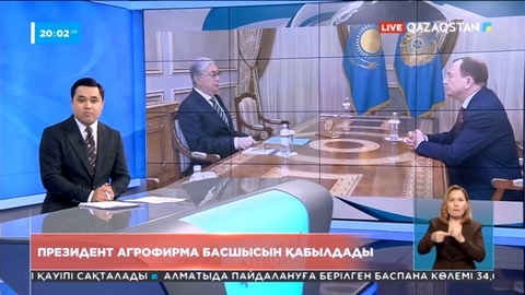 Мемлекет басшысы бүгін «Родина» агрофирмасының бас директоры Иван Сауэрді қабылдады
