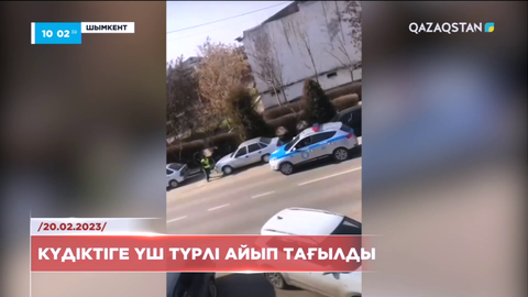 Шымкентте аңшылық дүкенге шабуыл жасаған күдіктіге 3 түрлі қылмыстық айып тағылды
