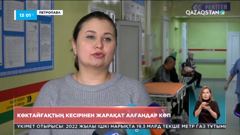 Петропавлда көктайғақ салдарынан жарақат алғандар көбейді