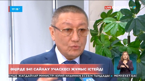 Түркістан облысында 941 сайлау учаскесі жұмыс істейді