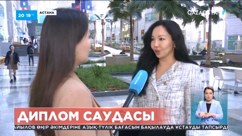 Елде диплом саудасы көбейді