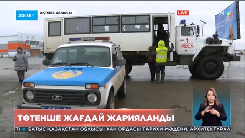 Ақтөбе облысының Қобда ауылында суға кеткен үйлер саны 50-ден асты