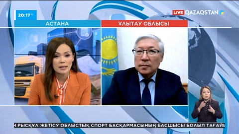 Ұлытаудың бүгінгі тыныс-тіршілігі қандай?