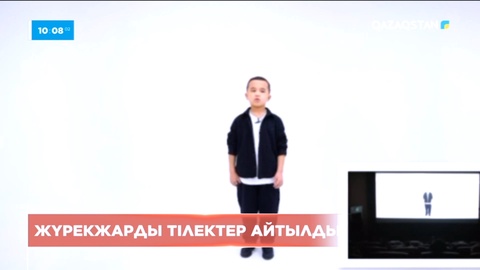 Астанада кинотеатрға келушілер ерекше тосынсыйға тап болды