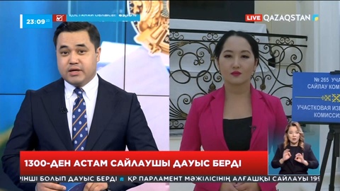 Мәскеуде 1300-ден астам сайлаушы дауыс берді