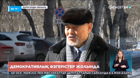 Демократиялық өзгерістер жолында