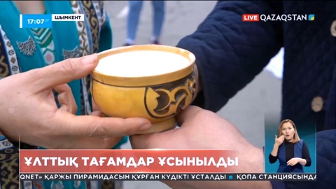 Шымкентте «Дәм дәстүр» жәрмеңкесі өтті