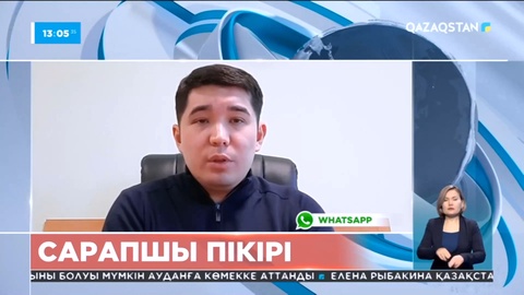 Сарапшы пікірі: Бұл сайлау Мәжілісте пікір алуандығын дамытады