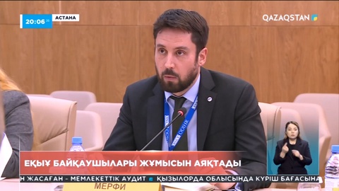 ЕҚЫҰ байқаушылары жұмысын аяқтады