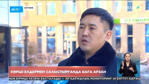 Сарапшы: Тапшылықты болдырмау үшін жанар-жағармайдың бағасын көтеру керек