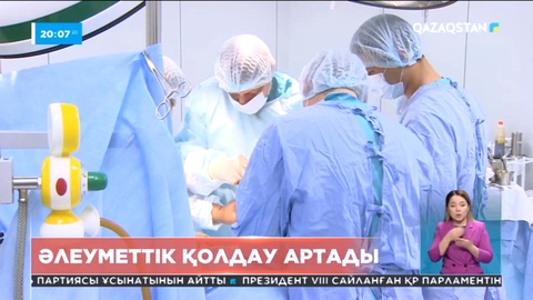 Мемлекет басшысы бүгін бірқатар төлемдерді де көбейту қажеттігін айтты