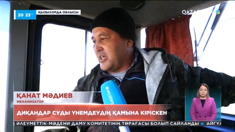Елімізде судың 65 пайызы ауыл шаруашылығы саласына жұмсалады