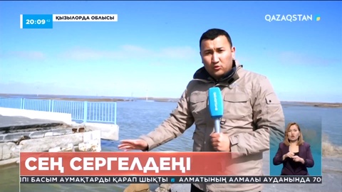 Сырдария арнасынан тасып автожол көпірін су шайып кетті