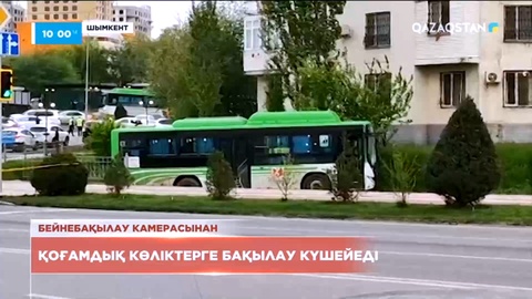 Шымкенттегі автобус апаты: Қайтыс болғандар саны 5 адамға жетті