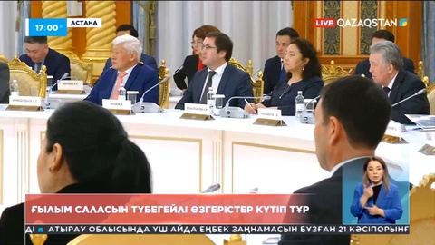 Президент: Бізде академиктер тым көп, кейбірінің таза ғылымға еш қатысы жоқ