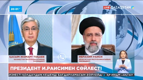 Мемлекет басшысы И.Раисимен телефонмен сөйлесті