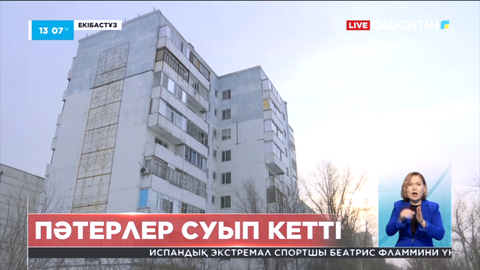 Екібастұз тұрғындары үйлерінде жылу жоқтығын айтып шағымданды