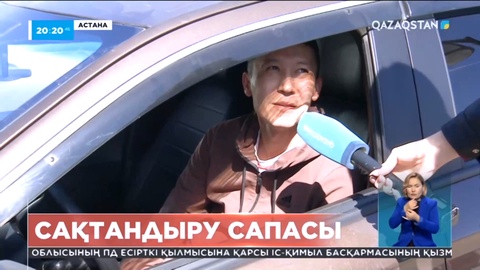 Көлікті сақтандыру туралы не білу керек?