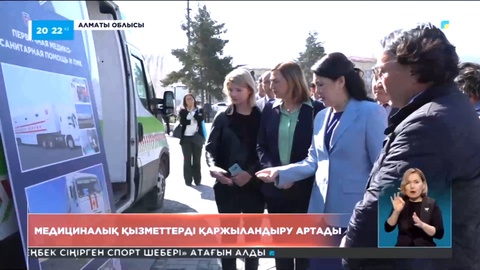Елде медициналық қызметтерді қаржыландыру артады