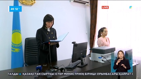 Ақтөбеде 200-ге жуық адамды алдаған тұрғынға қатысты сот үкімі шықты
