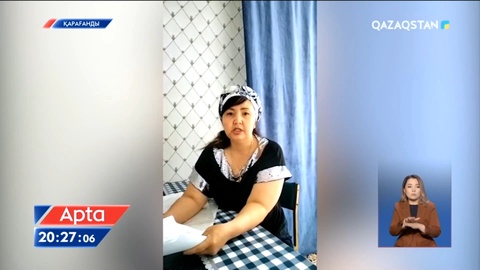 Қазақстандағы сот сараптама институттарының қазіргі жағдайы қандай?