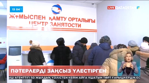 Павлодар облысында 15 пәтер заңсыз үлестірілген