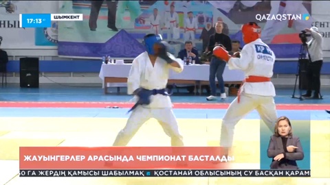 Шымкентте жауынгерлер арасында чемпионат басталды