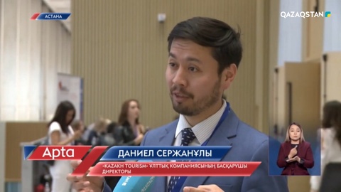 Келесі саммит 2025 жылы Қазақстанда өтеді